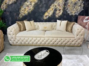 مبل راحتی خوبه یا سلطنتی
